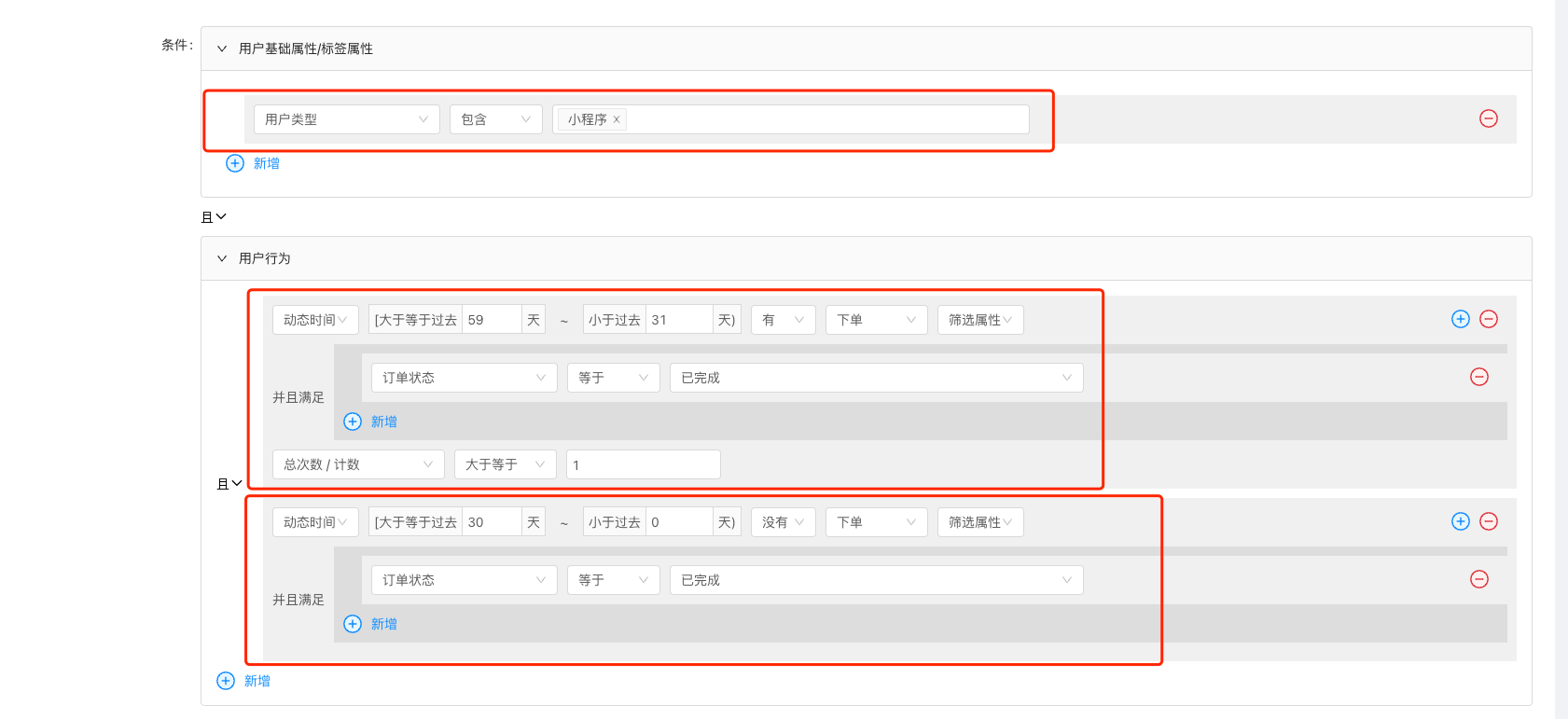 来之系统自动用户标签创建教程：4、标签示例（图11）
