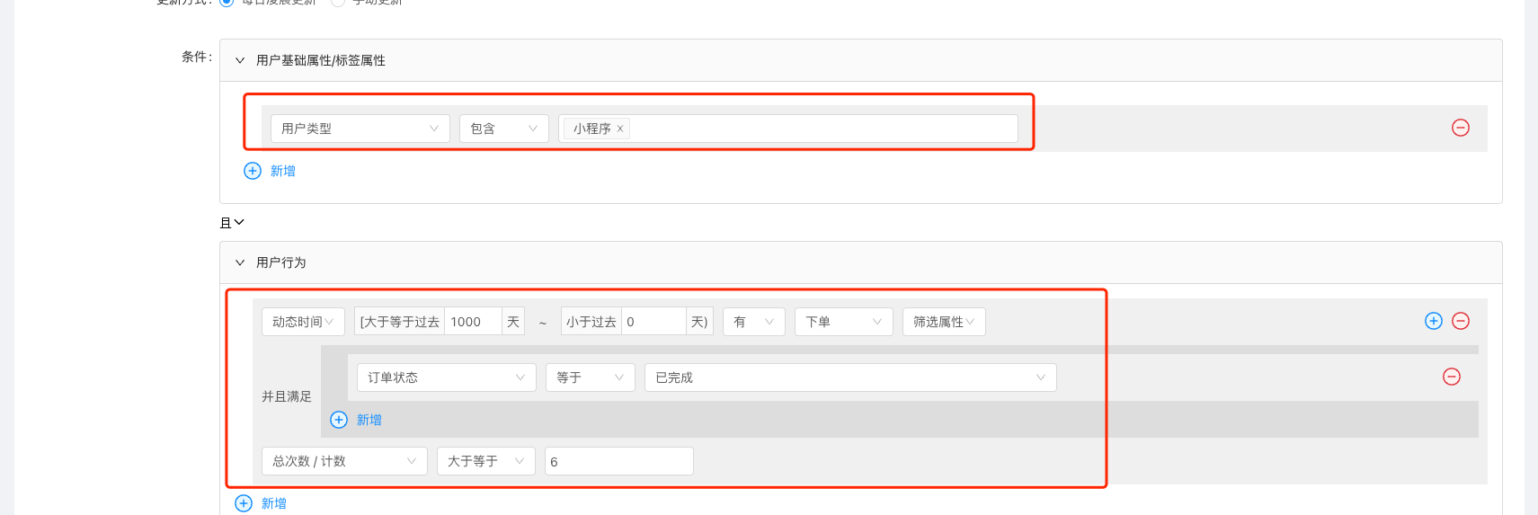 来之系统自动用户标签创建教程：4、标签示例（图13）