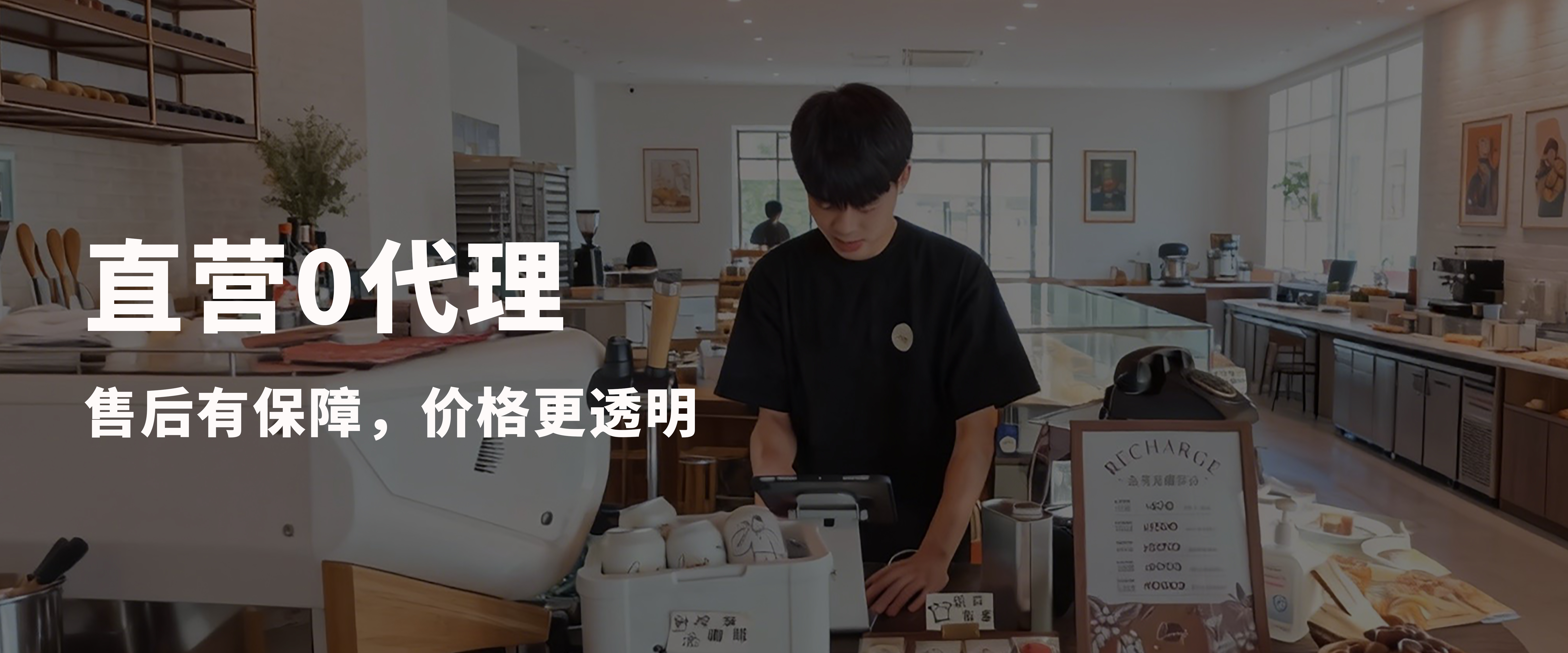 来之餐饮系统产品能力总览